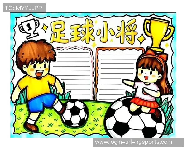小学生眼中的足球世界:激情与梦想交织的绿茵场景 小学生眼中的足球世界:激情与梦想交织的绿茵场景
