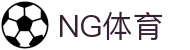 ng体育官网首页 - 官方入口导航中心